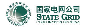 国家电网公司